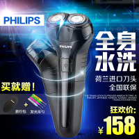 Philips/飞利浦 HQ909