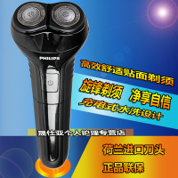 Philips/飞利浦 HQ909