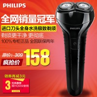 Philips/飞利浦 HQ909