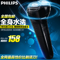 Philips/飞利浦 HQ909