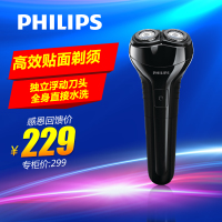 Philips/飞利浦 HQ909