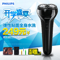 Philips/飞利浦 HQ909