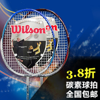 Wilson/威尔胜 HYBRID