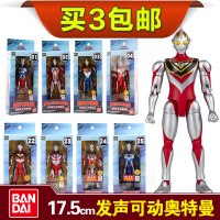 Bandai/万代 17.5CM