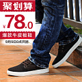 SUROM/绅诺 S13AD0832