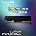 Shinco/新科 TV3916