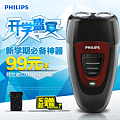 Philips/飞利浦 PQ182