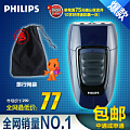 Philips/飞利浦 PQ190