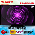 Sharp/夏普 lcd-52nx255a