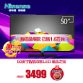 Hisense/海信 LED50EC300JD
