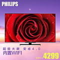 Philips/飞利浦 50PFL5040