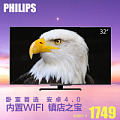 Philips/飞利浦 32PFL5040