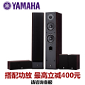 Yamaha/雅马哈 89套餐