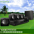 Philips/飞利浦 HTD3510/93