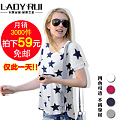 LADY RUI/瑞夫人 A261