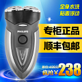 Philips/飞利浦 HQ6071