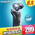 Philips/飞利浦 RQ311