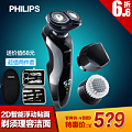 Philips/飞利浦 RQ371