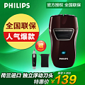 Philips/飞利浦 pq216