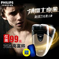 Philips/飞利浦 PQ207/18