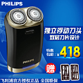 Philips/飞利浦 HS199