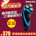 Philips/飞利浦 pt722