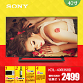 Sony/索尼 KDL-40R350B