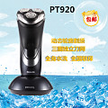 Philips/飞利浦 PT920