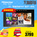 Hisense/海信 LED50T1A