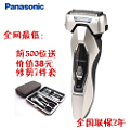 Panasonic/松下 ES-RT34-N405