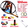 Wilson/威尔胜 7095