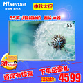 Hisense/海信 LED55T1A