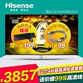 Hisense/海信 LED42K680X3DU
