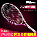 Wilson/威尔胜 WRT3240