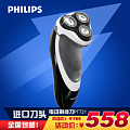 Philips/飞利浦 PT721/14