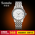 Semdu/绅度 SD7004G