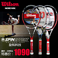 Wilson/威尔胜 7153