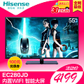 Hisense/海信 LED55EC280JD