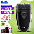 Philips/飞利浦 PQ203/18