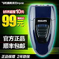 Philips/飞利浦 PQ192