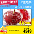 Hisense/海信 LED50EC650UN