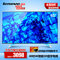 Lenovo/联想 40S9