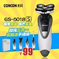 GONCON/光科 GS-5018S