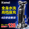 Kemei KM8871