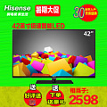 Hisense/海信 LED42EC300JD