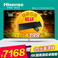 Hisense/海信 LED55K680X3DU