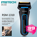 Pritech RSM-1310