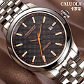 CALUOLA/卡罗莱 CA1045