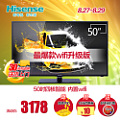 Hisense/海信 LED50EC280JD