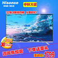 Hisense/海信 LED32EC510N